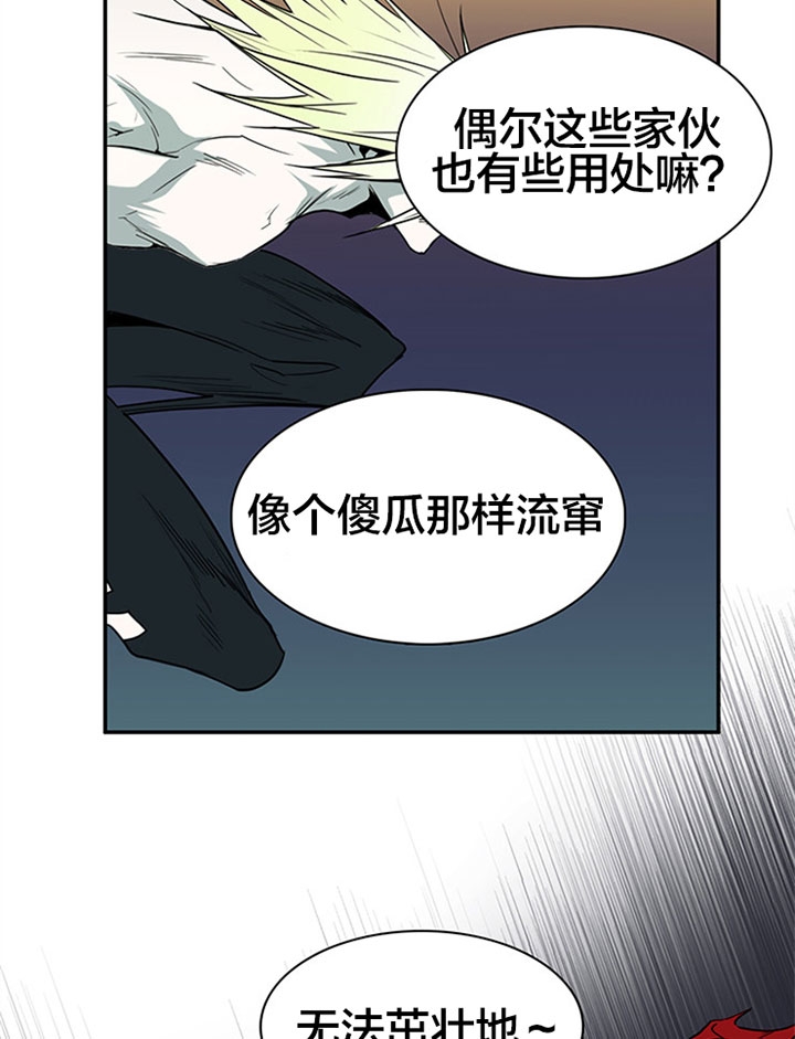 《Dear door》漫画最新章节第126话免费下拉式在线观看章节第【13】张图片