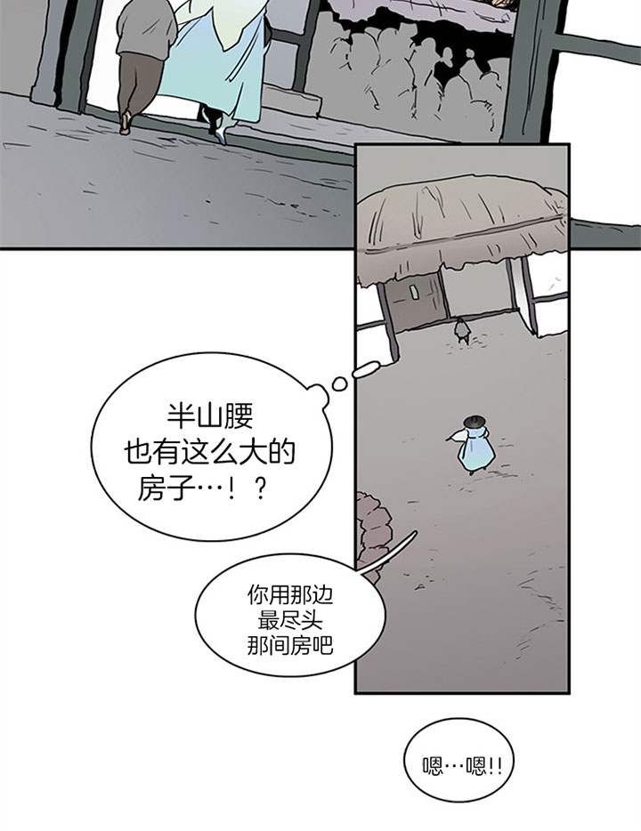 《Dear door》漫画最新章节第116话免费下拉式在线观看章节第【10】张图片