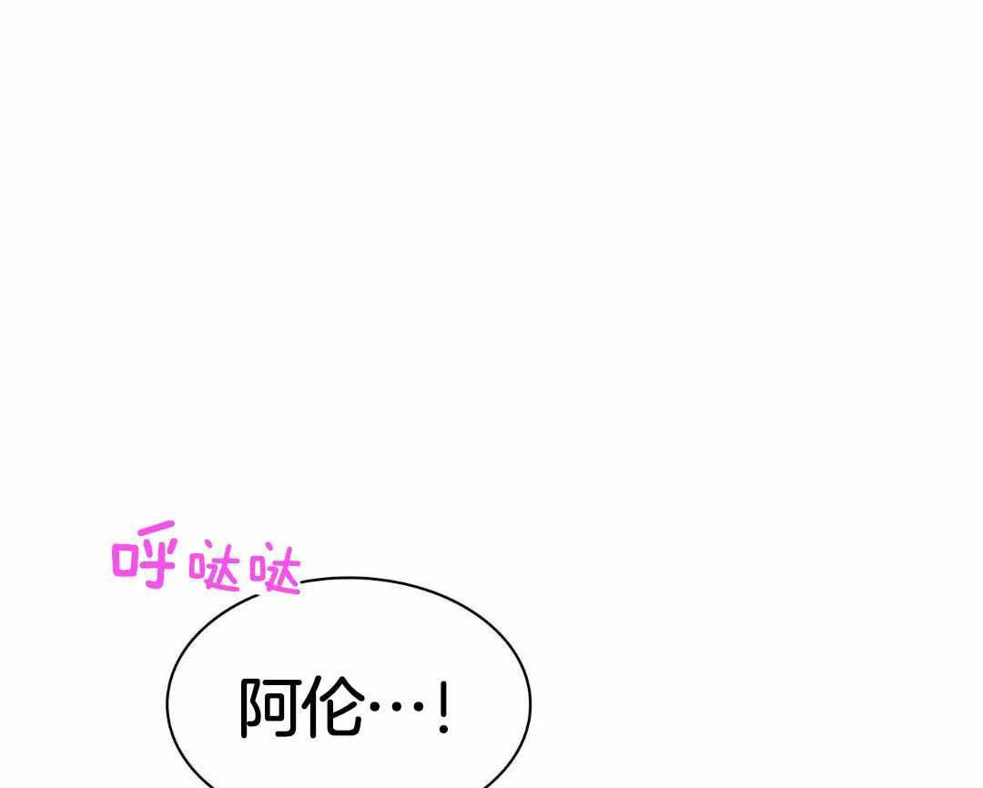 《Dear door》漫画最新章节第304话免费下拉式在线观看章节第【1】张图片