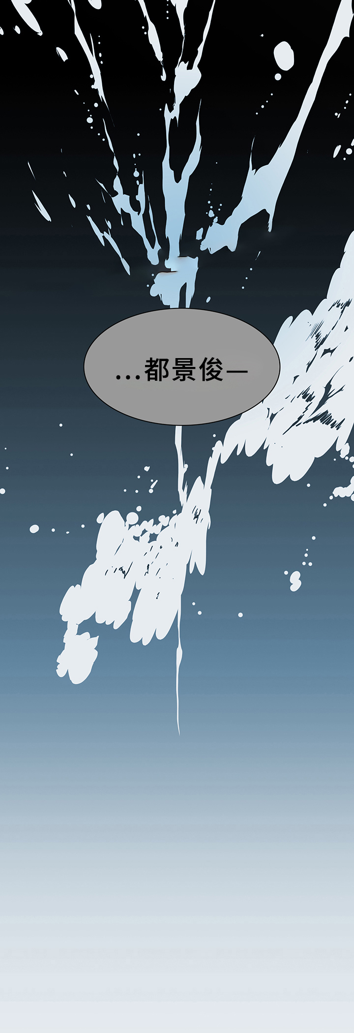 《Dear door》漫画最新章节第73话免费下拉式在线观看章节第【23】张图片