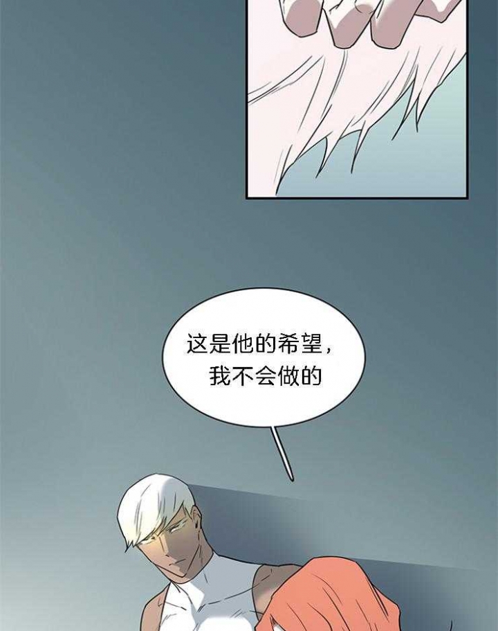 《Dear door》漫画最新章节第185话免费下拉式在线观看章节第【10】张图片