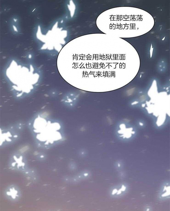 《Dear door》漫画最新章节第169话免费下拉式在线观看章节第【24】张图片