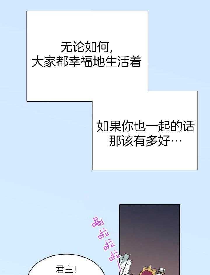 《Dear door》漫画最新章节第269话免费下拉式在线观看章节第【20】张图片