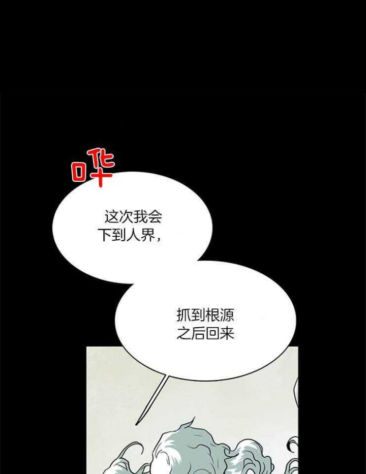 《Dear door》漫画最新章节第168话免费下拉式在线观看章节第【1】张图片