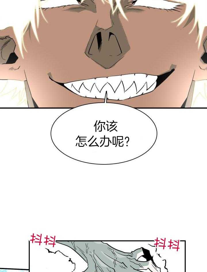 《Dear door》漫画最新章节第261话免费下拉式在线观看章节第【13】张图片