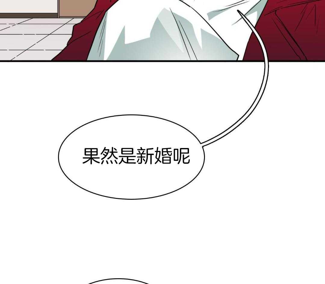 《Dear door》漫画最新章节第309话免费下拉式在线观看章节第【77】张图片