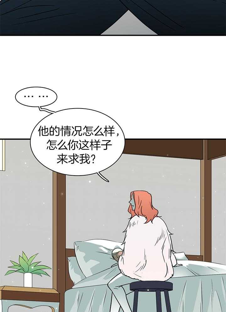 《Dear door》漫画最新章节第242话免费下拉式在线观看章节第【18】张图片