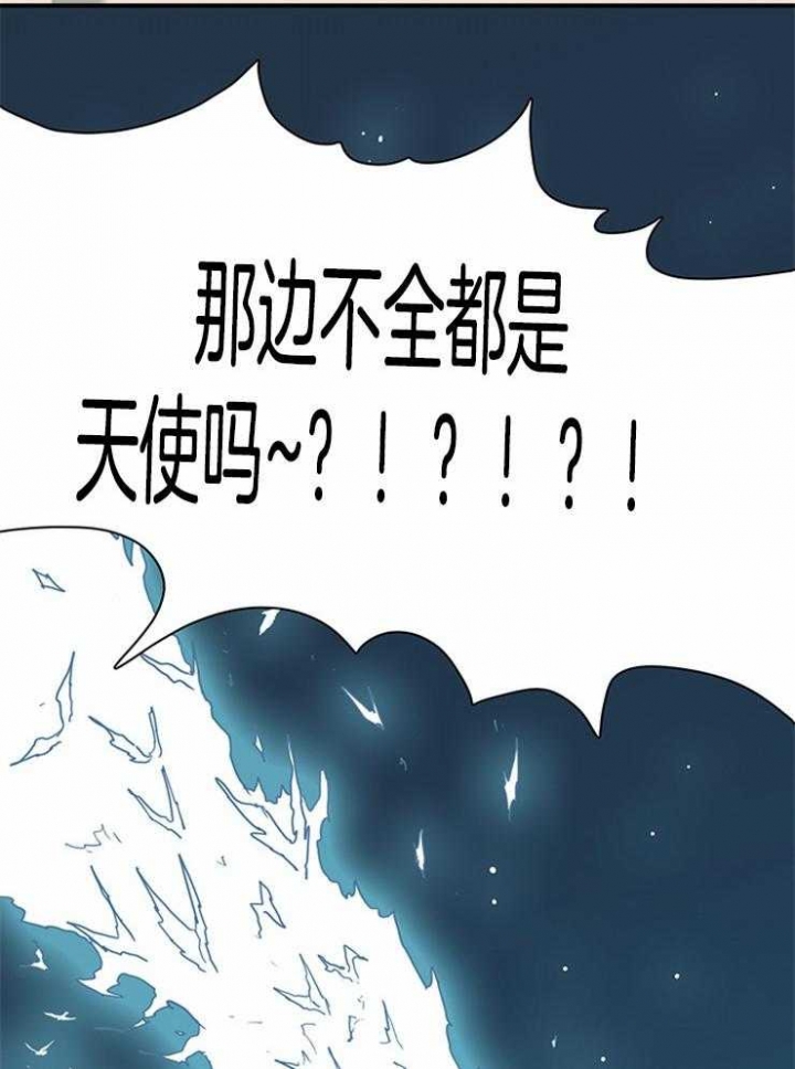 《Dear door》漫画最新章节第187话免费下拉式在线观看章节第【29】张图片