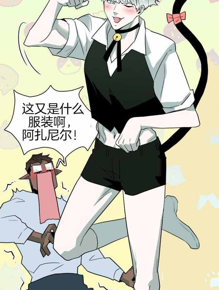 《Dear door》漫画最新章节第295话免费下拉式在线观看章节第【34】张图片