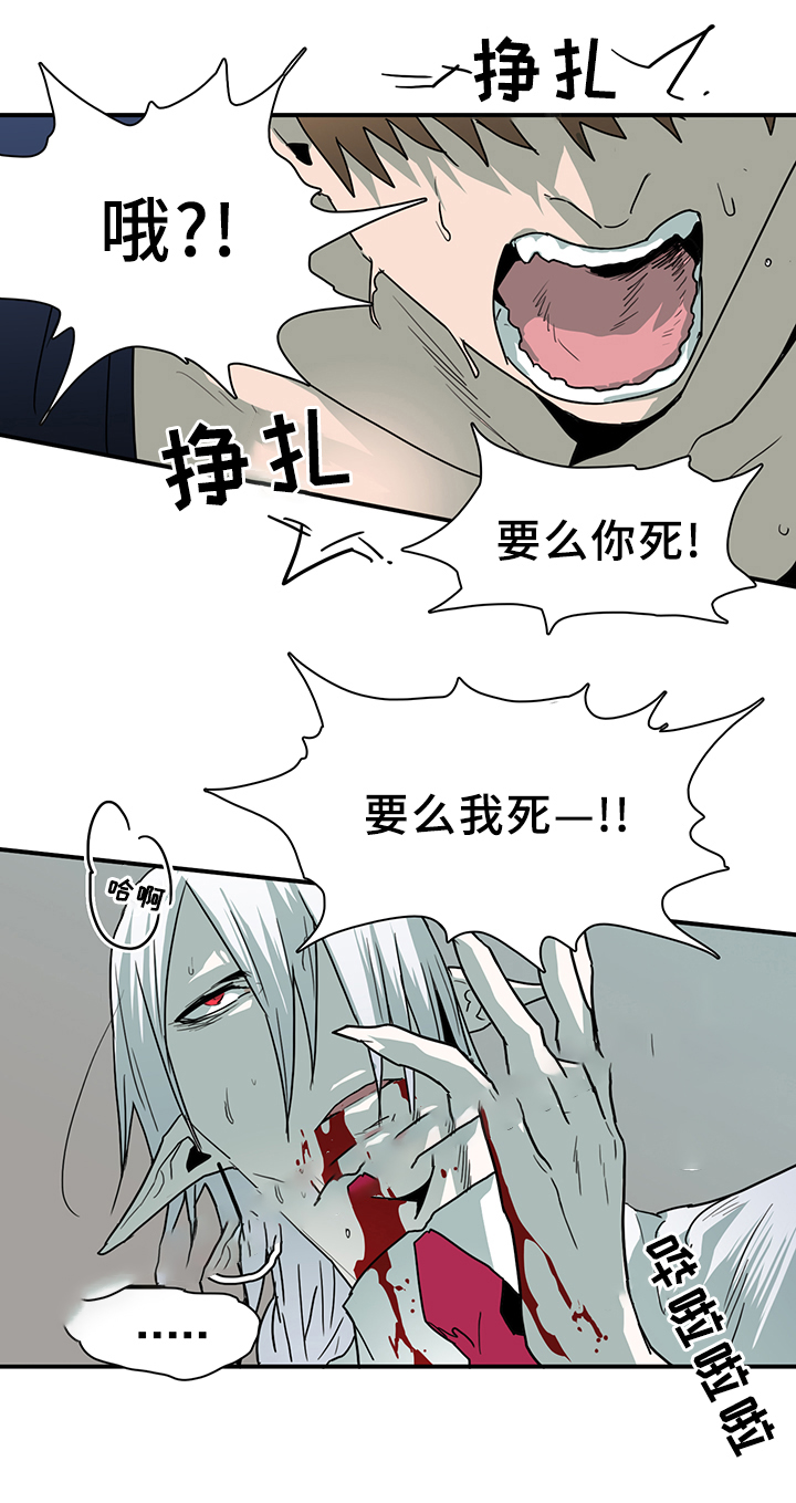 《Dear door》漫画最新章节第87话免费下拉式在线观看章节第【2】张图片