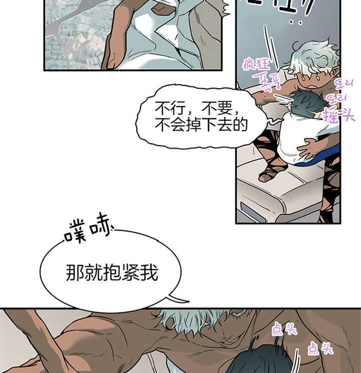 《Dear door》漫画最新章节第109话免费下拉式在线观看章节第【12】张图片