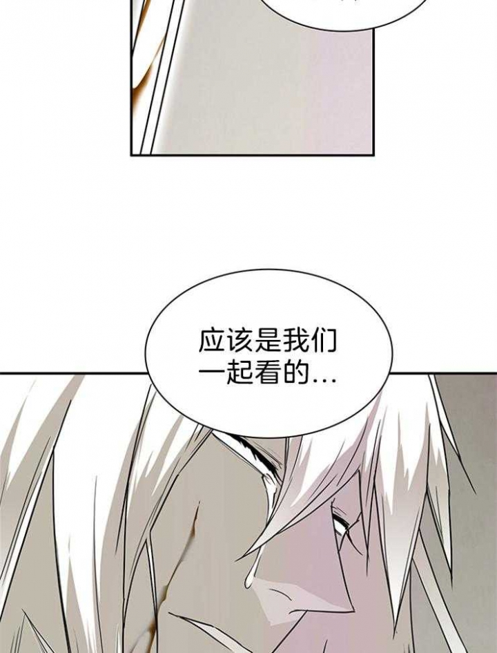 《Dear door》漫画最新章节第202话免费下拉式在线观看章节第【37】张图片