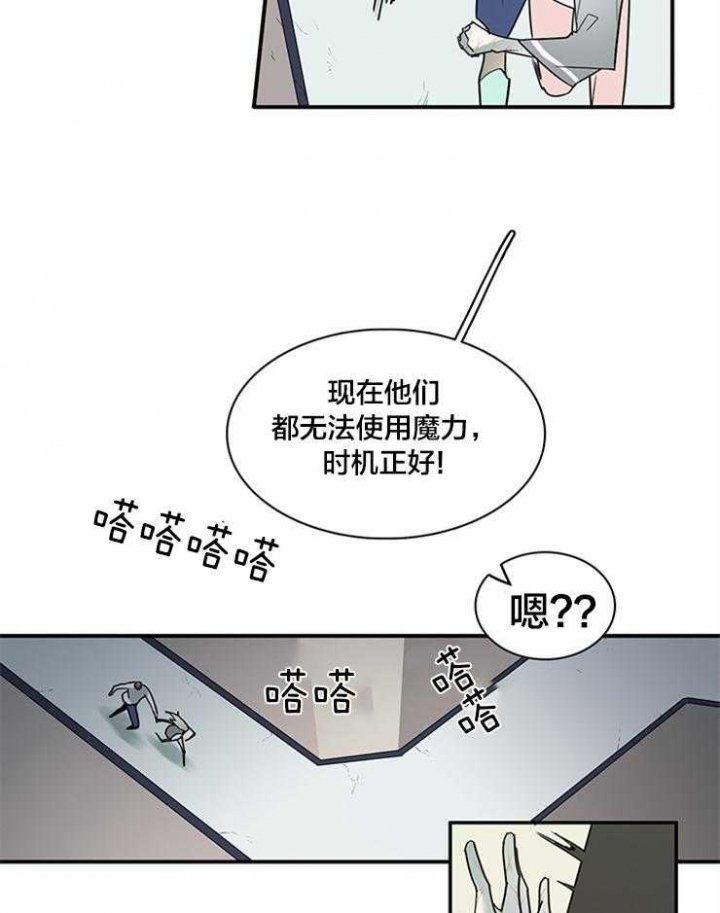 《Dear door》漫画最新章节第151话免费下拉式在线观看章节第【20】张图片