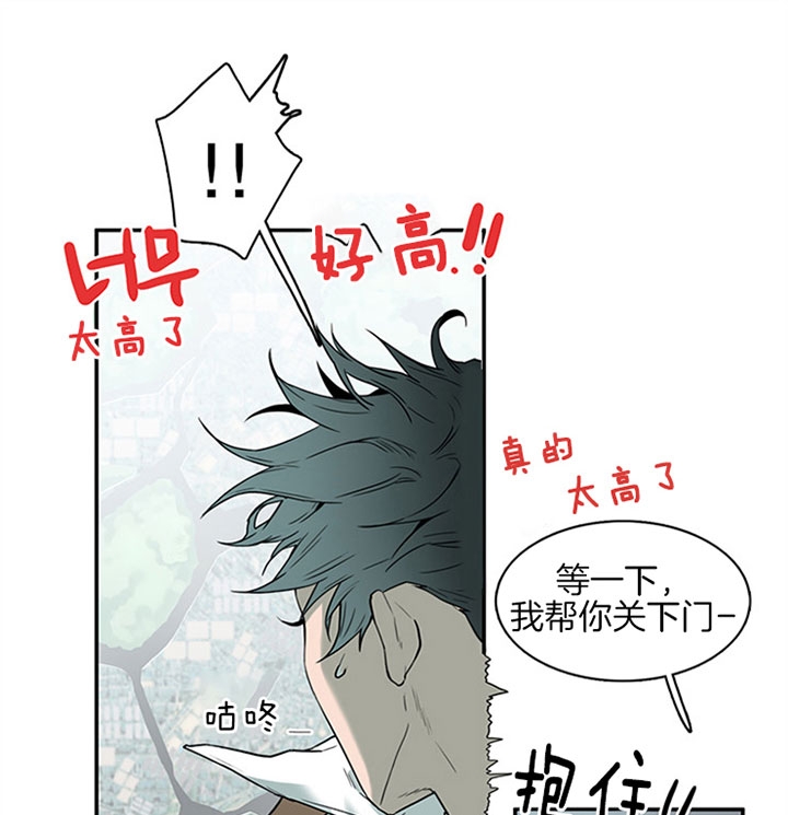 《Dear door》漫画最新章节第109话免费下拉式在线观看章节第【11】张图片