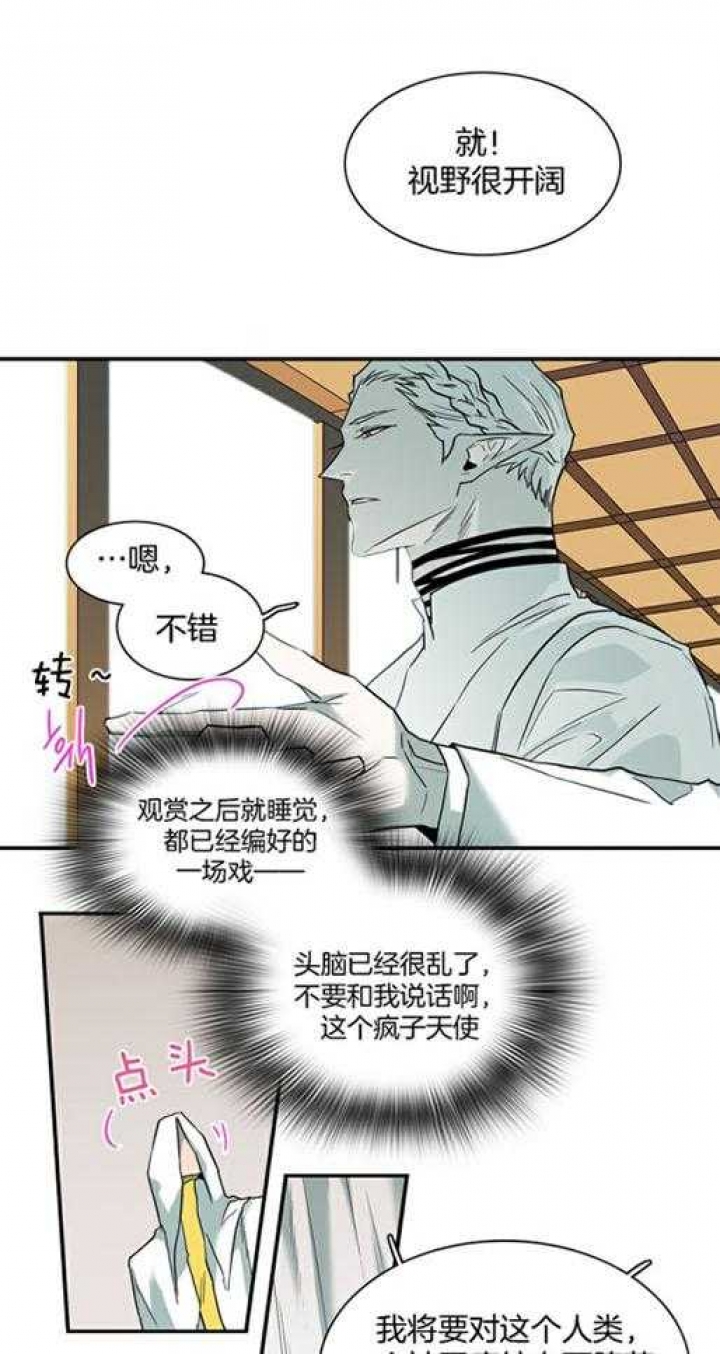 《Dear door》漫画最新章节第219话免费下拉式在线观看章节第【24】张图片