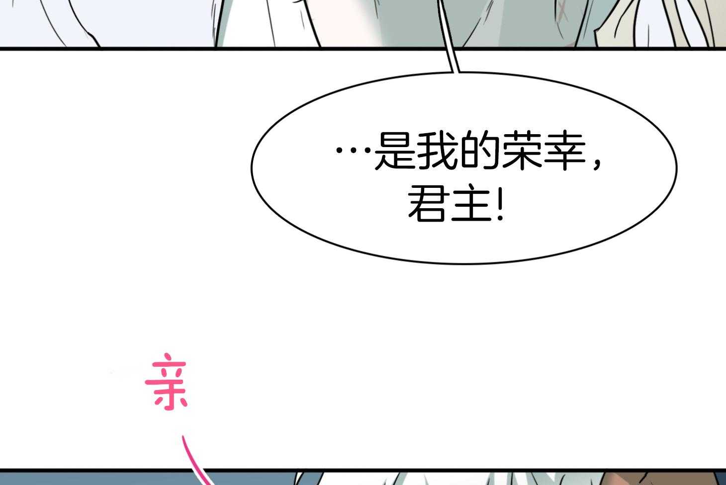 《Dear door》漫画最新章节第247话免费下拉式在线观看章节第【22】张图片