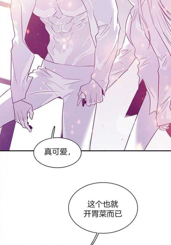 《Dear door》漫画最新章节第214话免费下拉式在线观看章节第【17】张图片