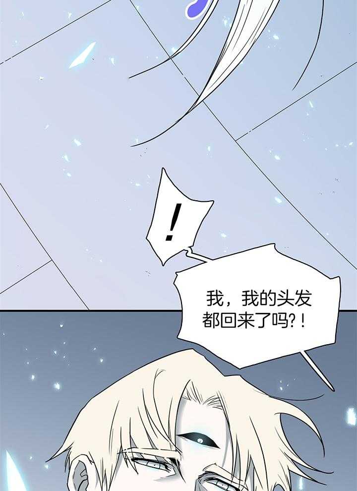 《Dear door》漫画最新章节第243话免费下拉式在线观看章节第【28】张图片