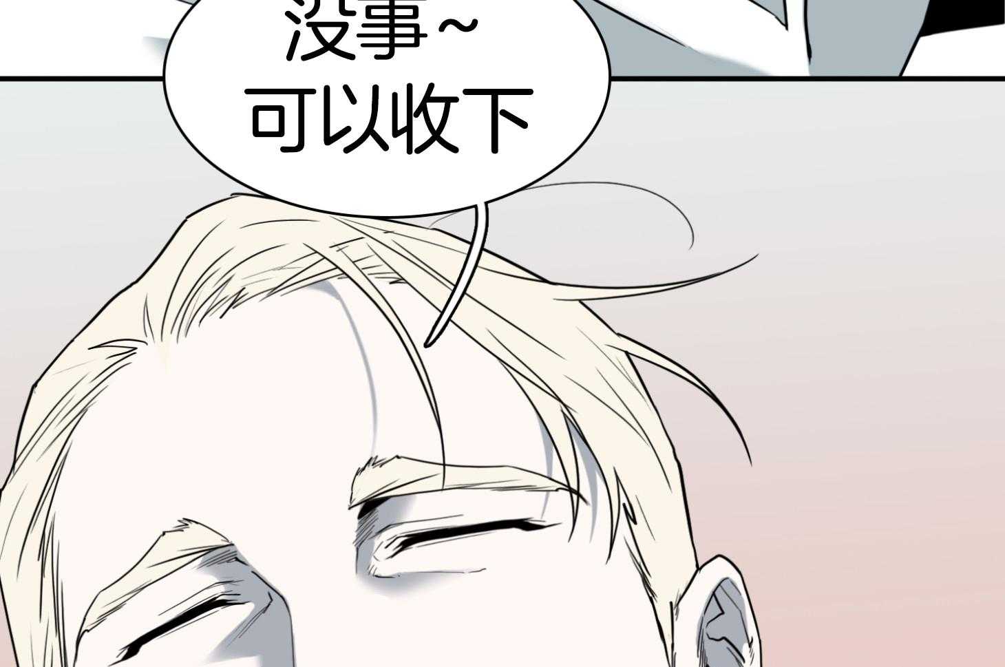 《Dear door》漫画最新章节第249话免费下拉式在线观看章节第【84】张图片