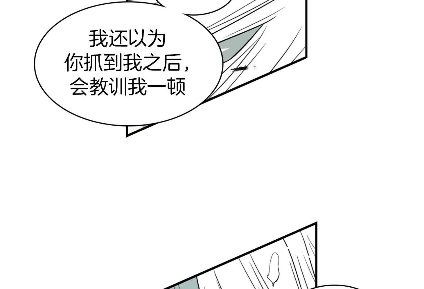 《Dear door》漫画最新章节第255话免费下拉式在线观看章节第【25】张图片