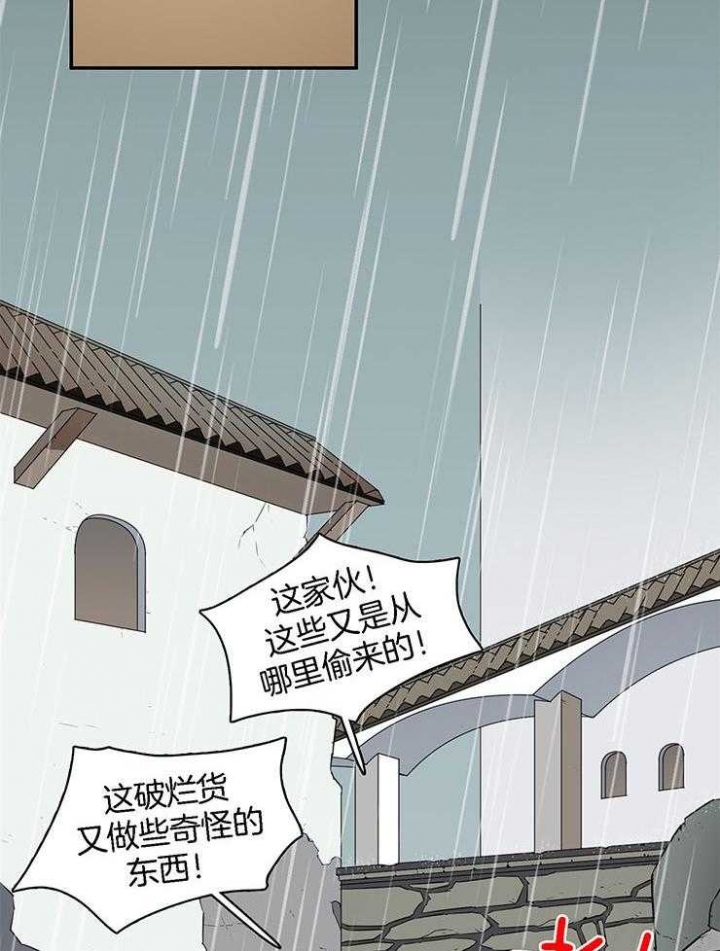 《Dear door》漫画最新章节第215话免费下拉式在线观看章节第【15】张图片