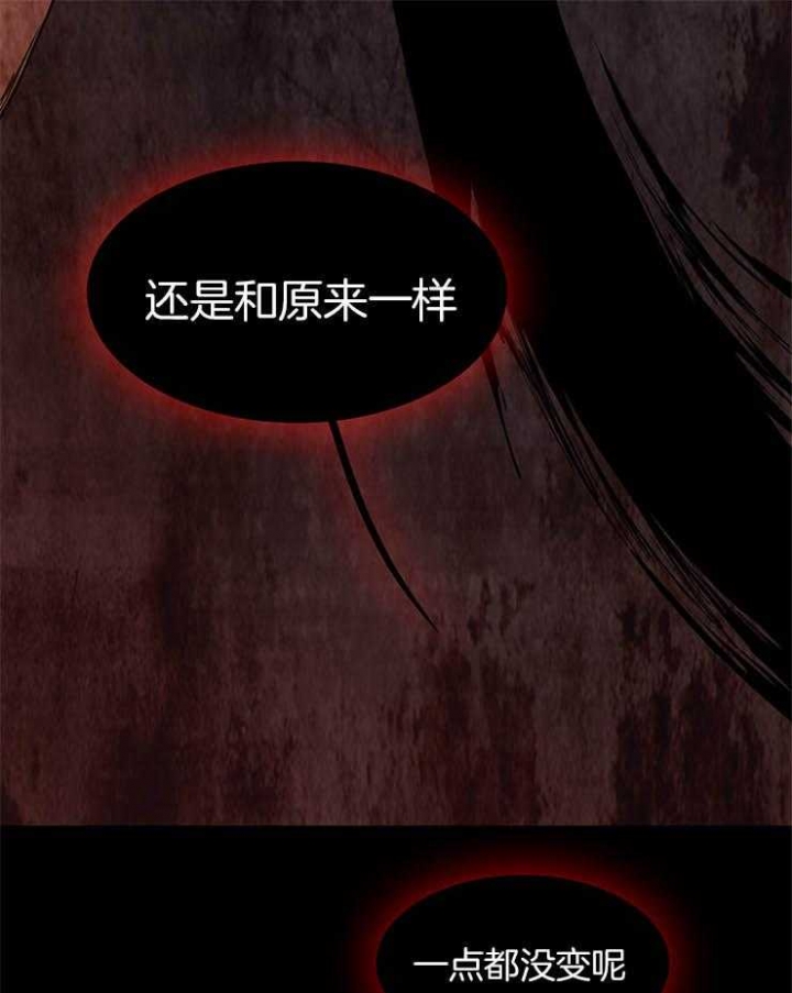 《Dear door》漫画最新章节第174话免费下拉式在线观看章节第【4】张图片