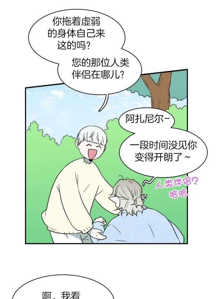 《Dear door》漫画最新章节第301话免费下拉式在线观看章节第【37】张图片