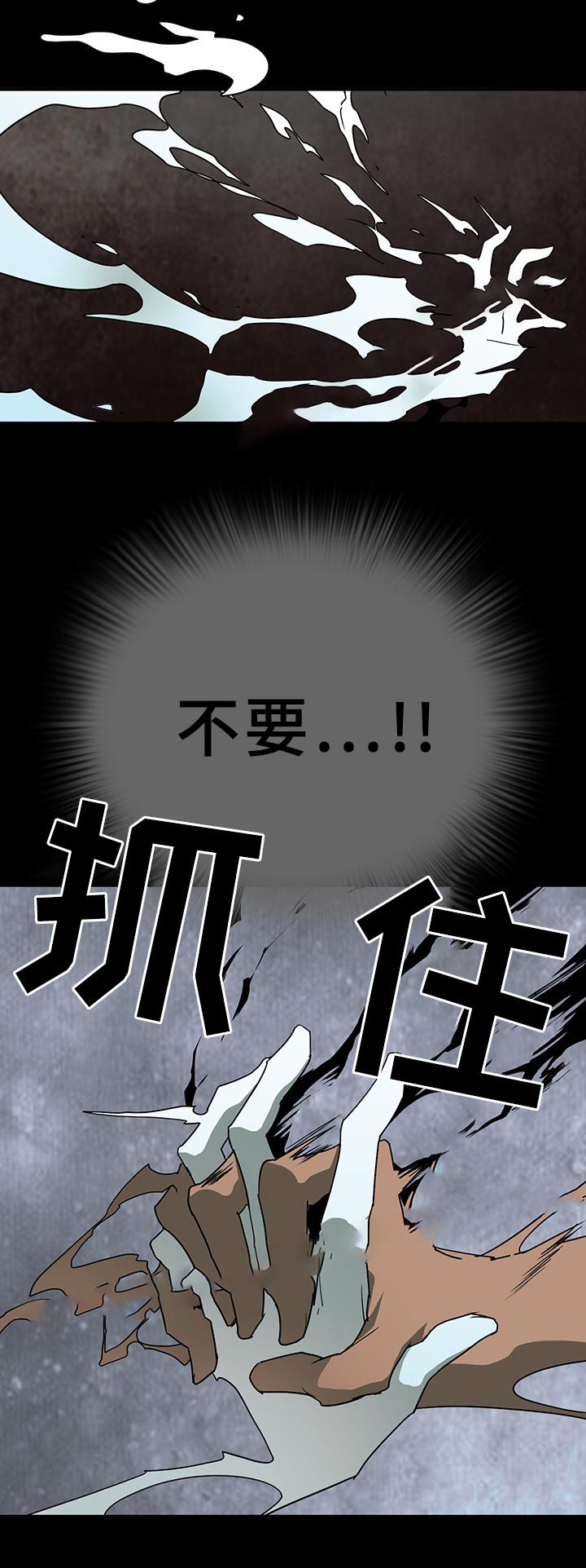 《Dear door》漫画最新章节第73话免费下拉式在线观看章节第【17】张图片