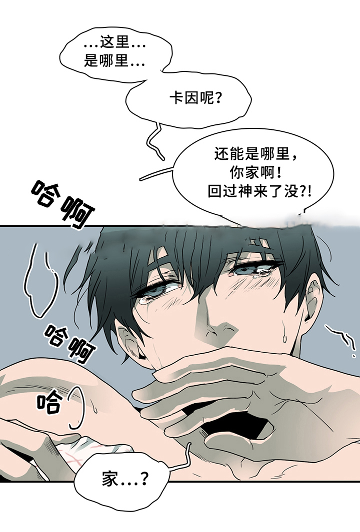 《Dear door》漫画最新章节第74话免费下拉式在线观看章节第【21】张图片