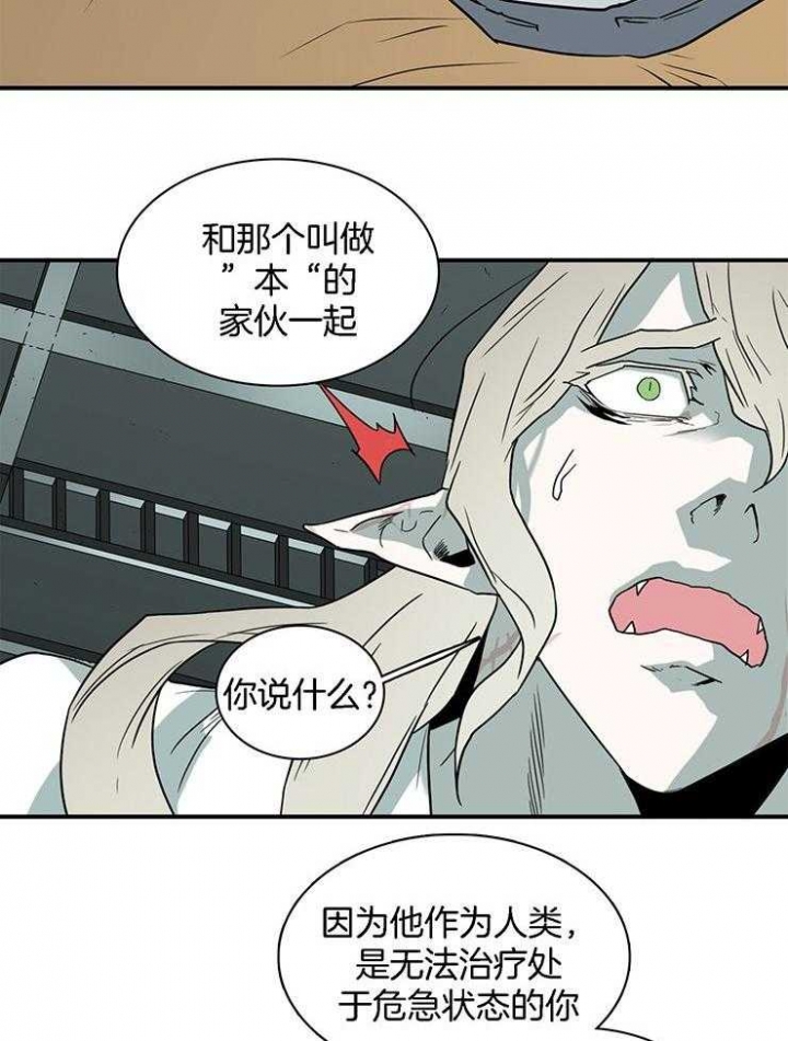 《Dear door》漫画最新章节第215话免费下拉式在线观看章节第【10】张图片