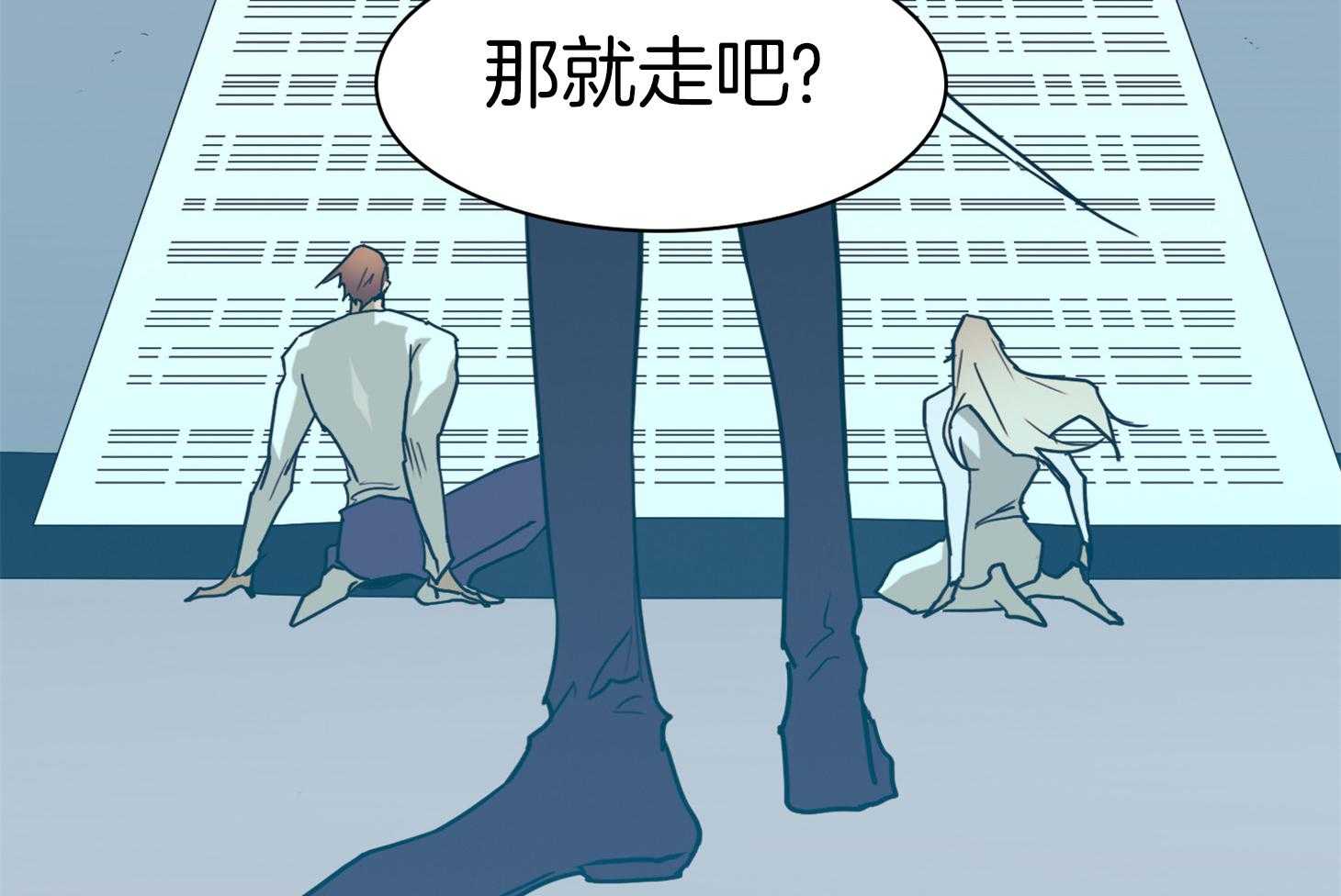 《Dear door》漫画最新章节第251话免费下拉式在线观看章节第【61】张图片