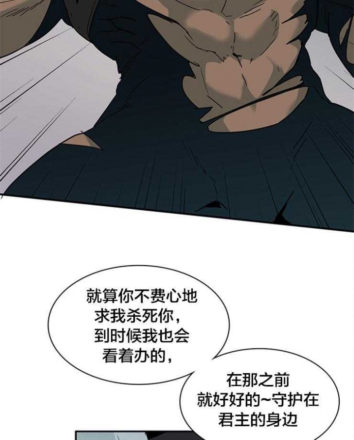 《Dear door》漫画最新章节第134话免费下拉式在线观看章节第【22】张图片