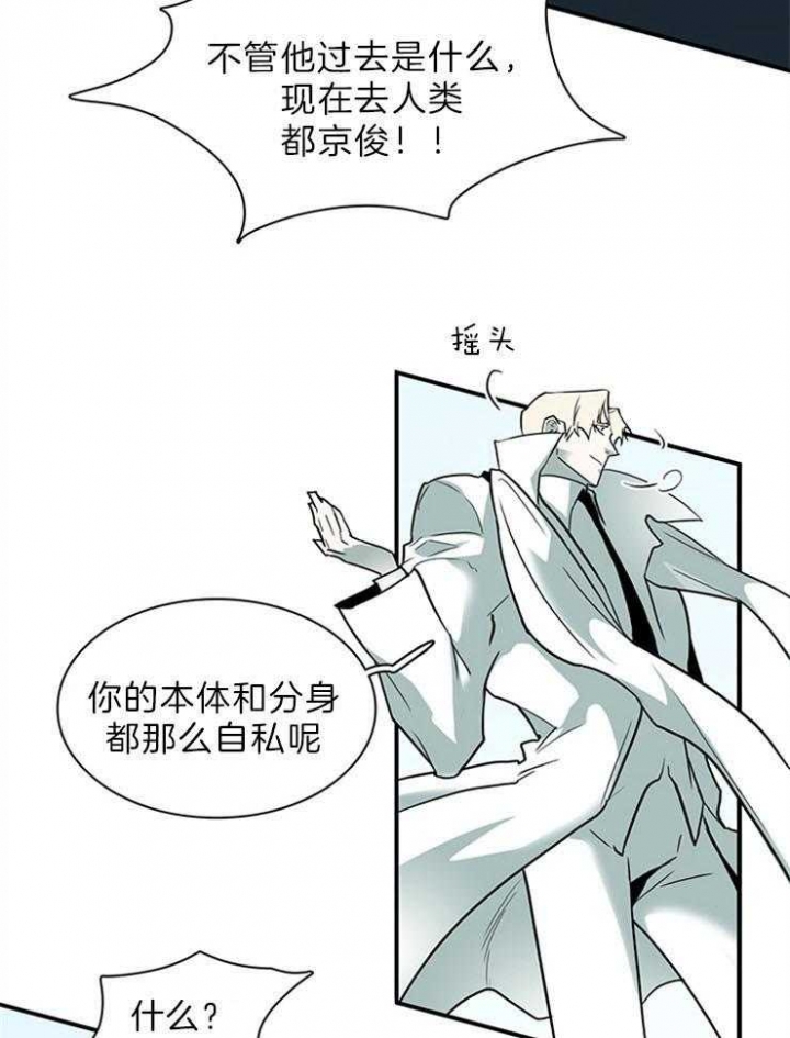 《Dear door》漫画最新章节第203话免费下拉式在线观看章节第【3】张图片