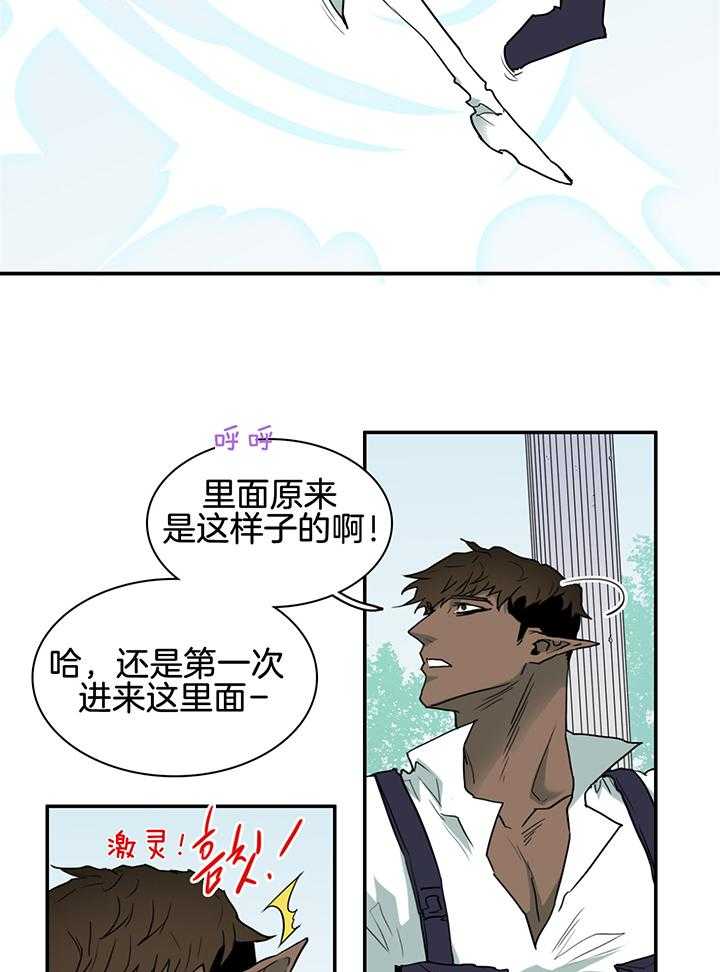 《Dear door》漫画最新章节第239话免费下拉式在线观看章节第【27】张图片