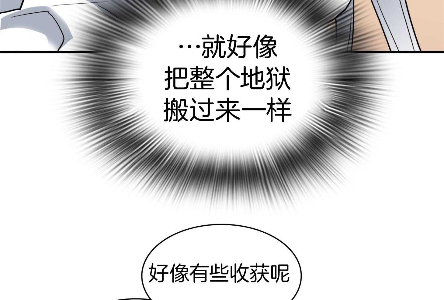 《Dear door》漫画最新章节第249话免费下拉式在线观看章节第【53】张图片