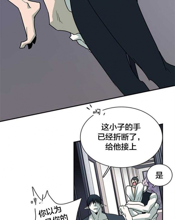 《Dear door》漫画最新章节第181话免费下拉式在线观看章节第【9】张图片