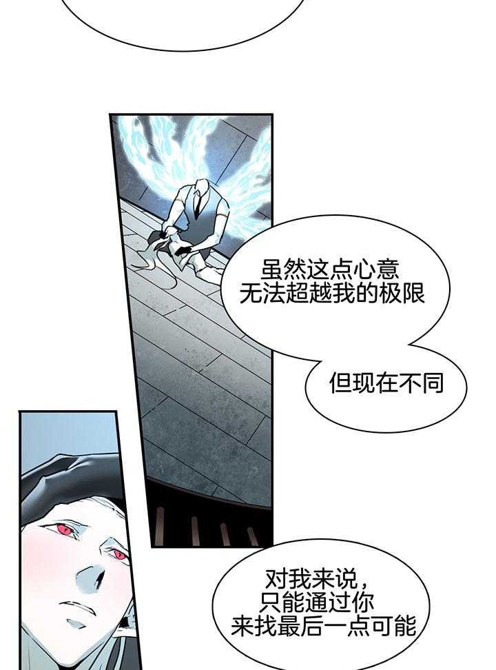 《Dear door》漫画最新章节第239话免费下拉式在线观看章节第【9】张图片