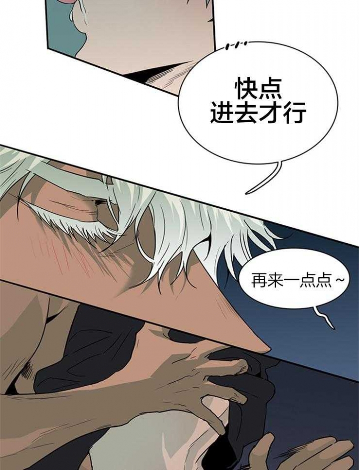 《Dear door》漫画最新章节第140话免费下拉式在线观看章节第【31】张图片