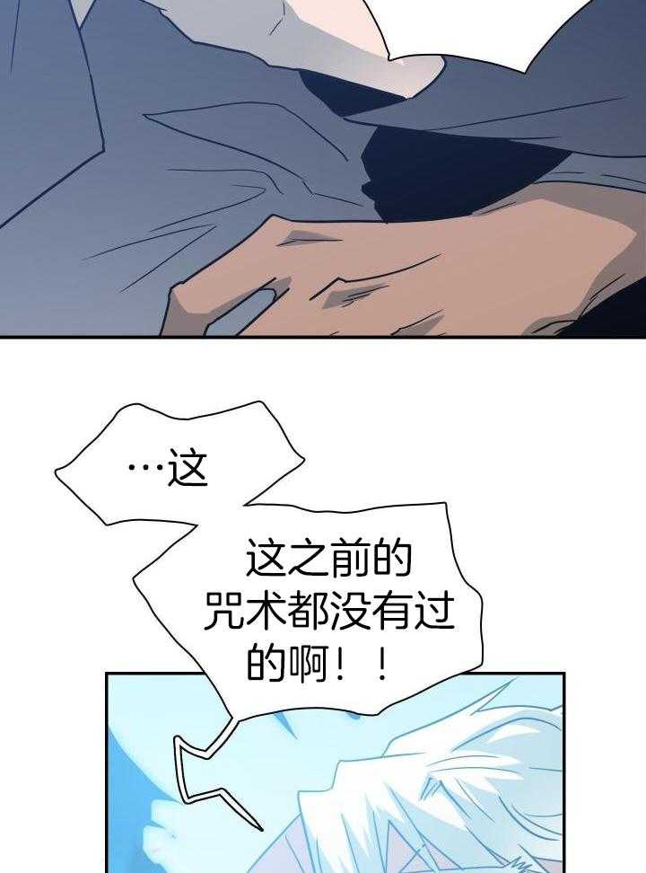 《Dear door》漫画最新章节第278话免费下拉式在线观看章节第【7】张图片