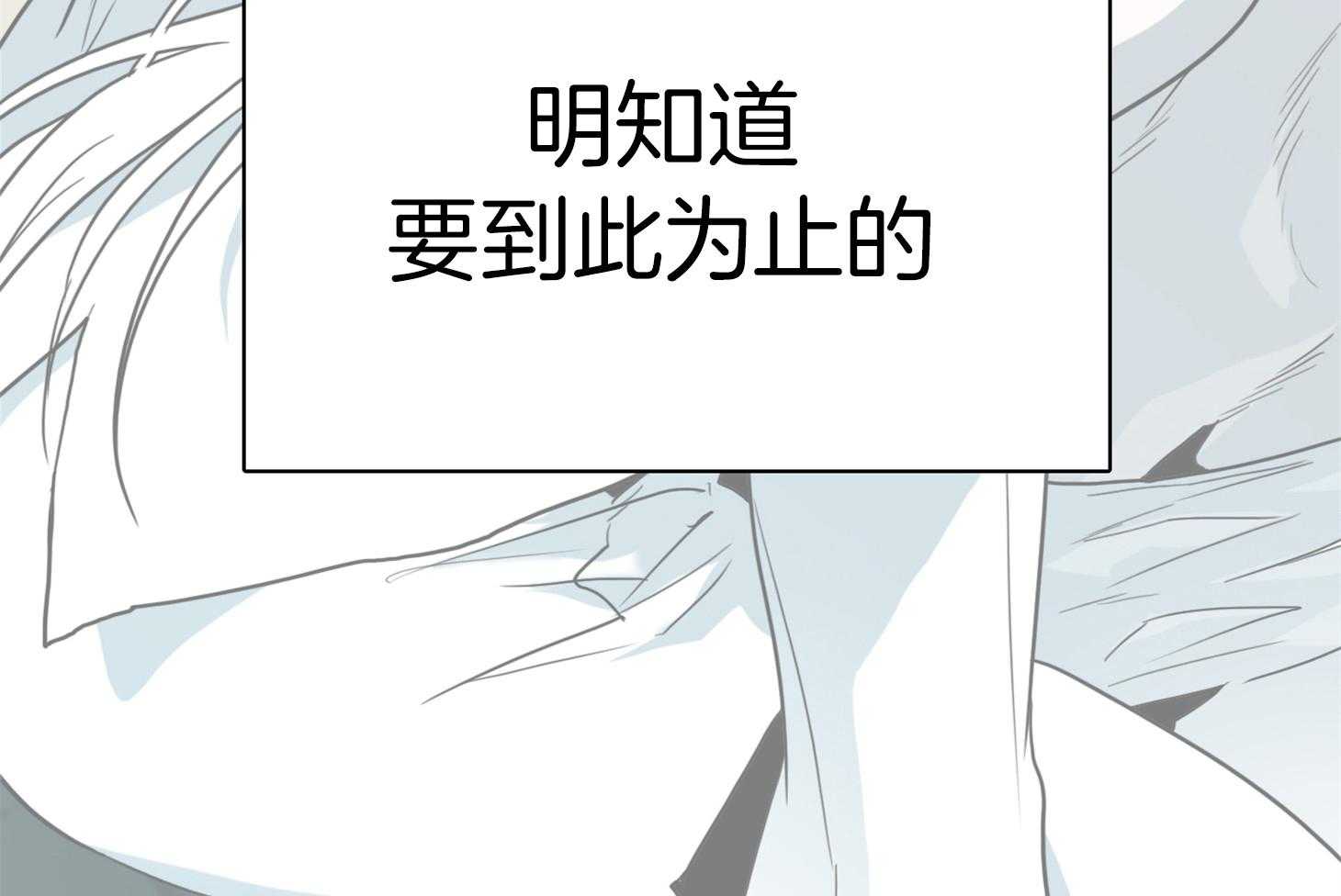 《Dear door》漫画最新章节第258话免费下拉式在线观看章节第【13】张图片