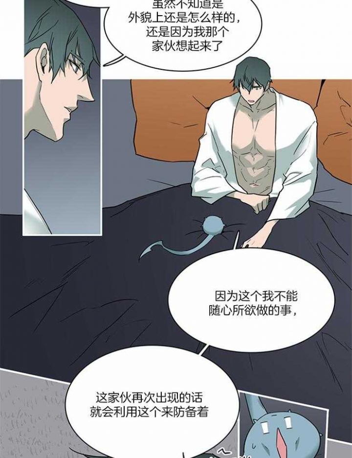 《Dear door》漫画最新章节第190话免费下拉式在线观看章节第【20】张图片