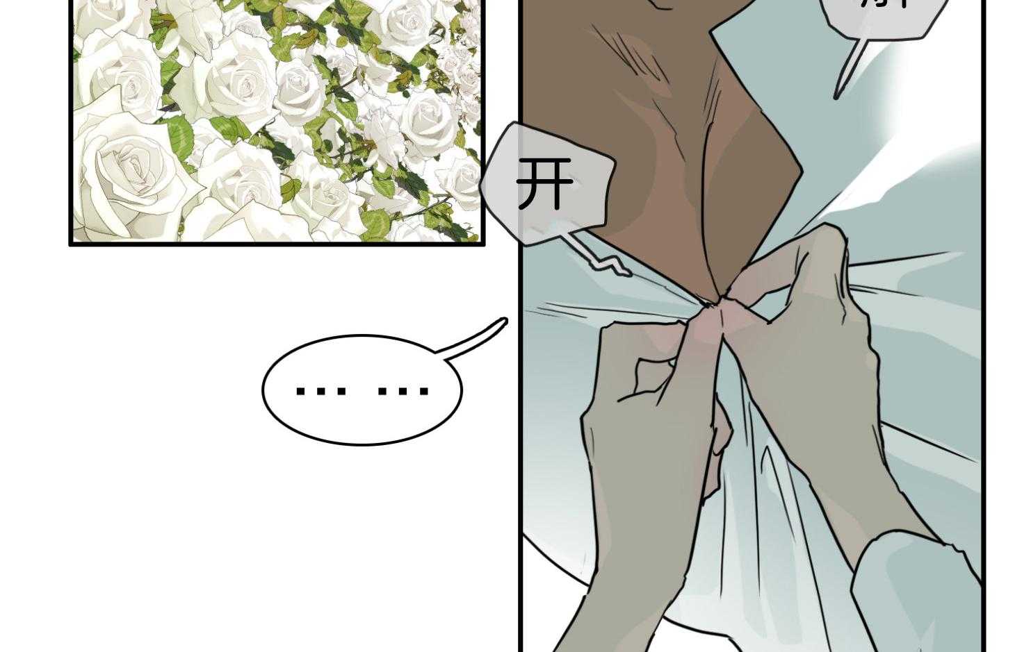 《Dear door》漫画最新章节第246话免费下拉式在线观看章节第【3】张图片