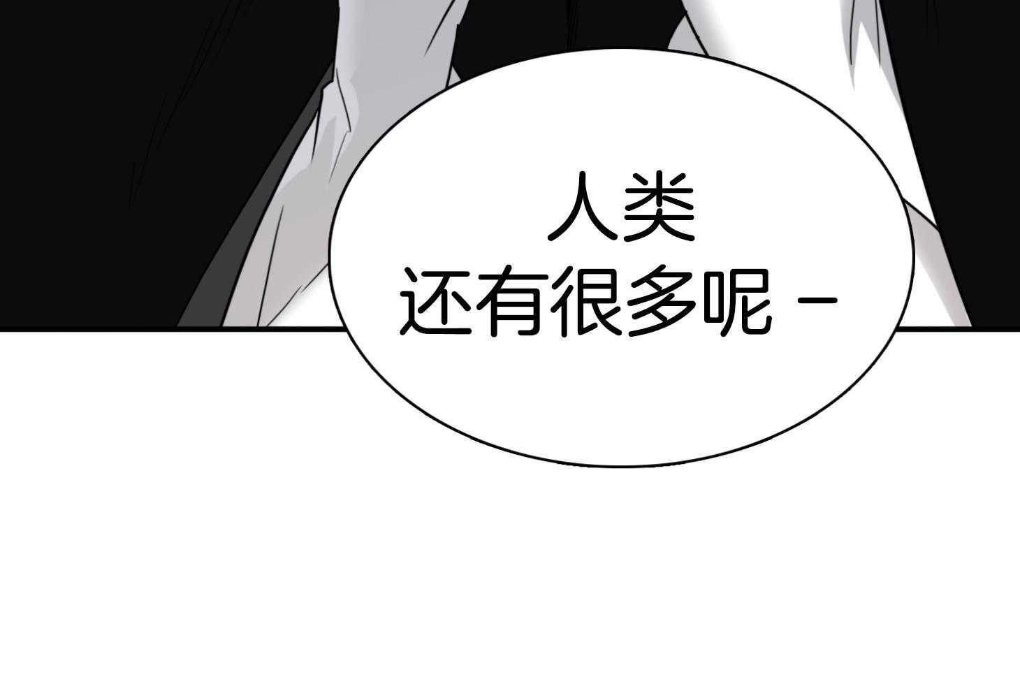 《Dear door》漫画最新章节第249话免费下拉式在线观看章节第【86】张图片