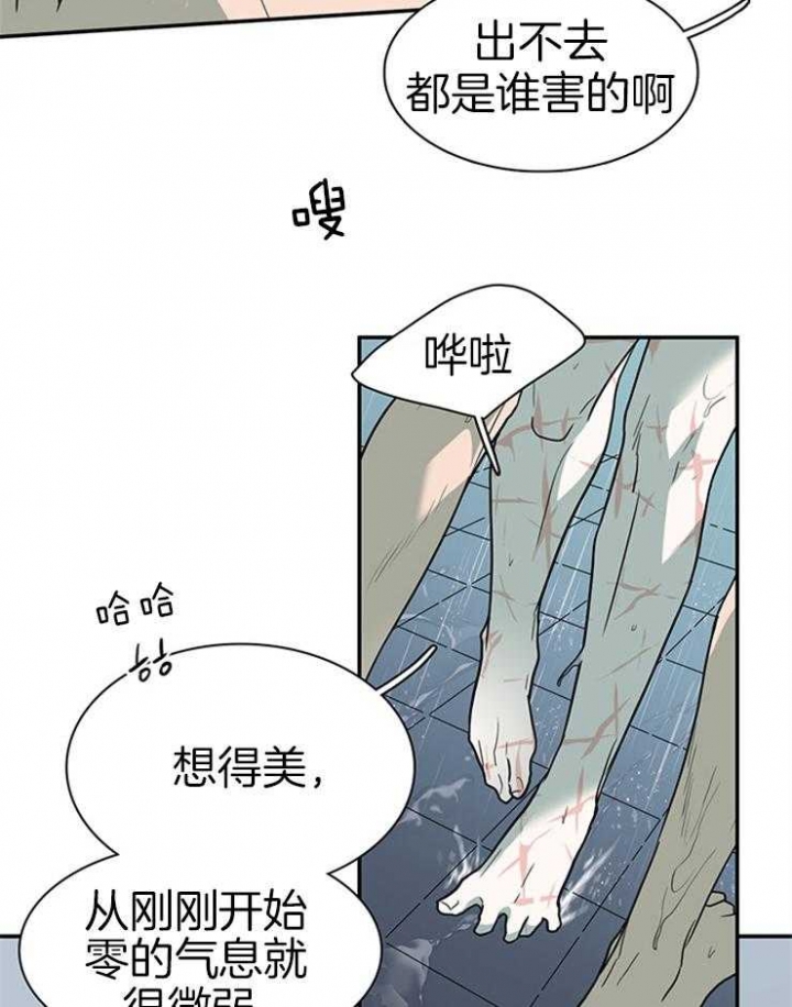 《Dear door》漫画最新章节第164话免费下拉式在线观看章节第【16】张图片