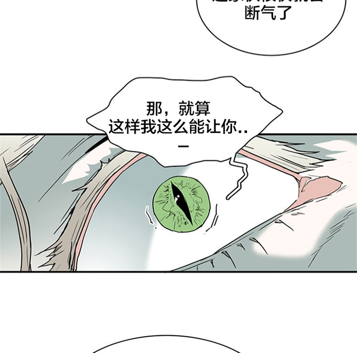 《Dear door》漫画最新章节第119话免费下拉式在线观看章节第【17】张图片