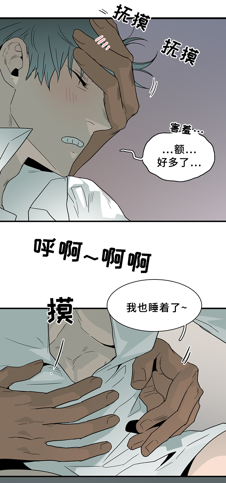 《Dear door》漫画最新章节第99话免费下拉式在线观看章节第【16】张图片