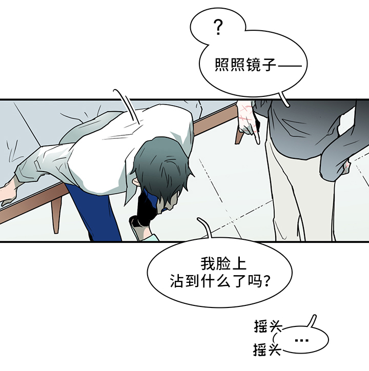 《Dear door》漫画最新章节第94话免费下拉式在线观看章节第【15】张图片