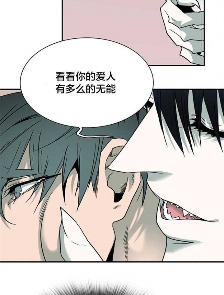 《Dear door》漫画最新章节第176话免费下拉式在线观看章节第【7】张图片