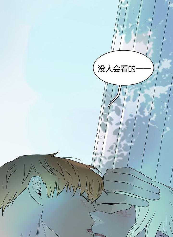 《Dear door》漫画最新章节第229话免费下拉式在线观看章节第【6】张图片