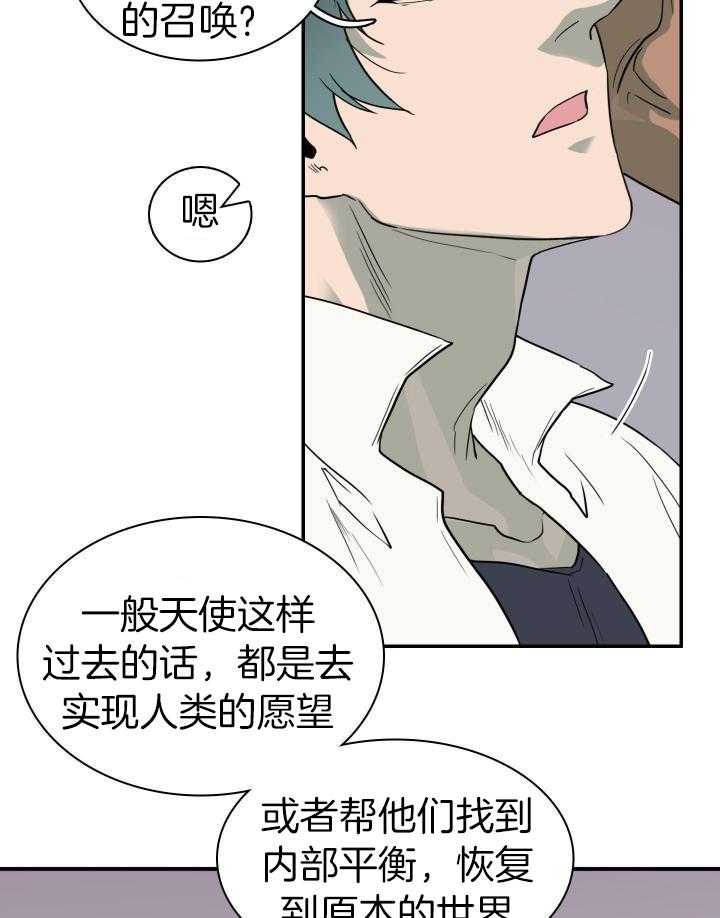 《Dear door》漫画最新章节第288话免费下拉式在线观看章节第【11】张图片